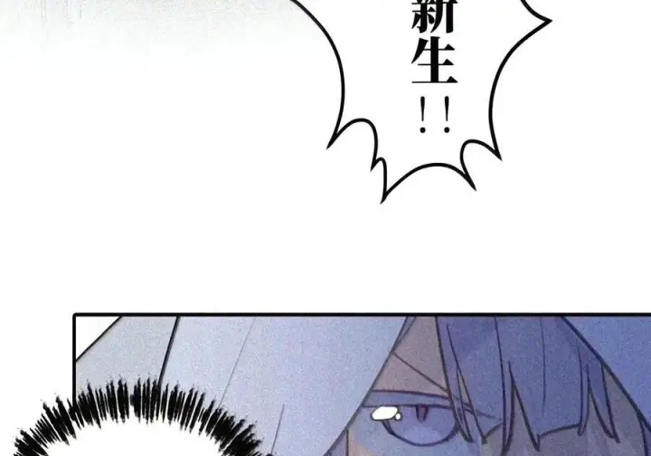 《杀死男主然后成为女魔头》104 风雪将至图17
