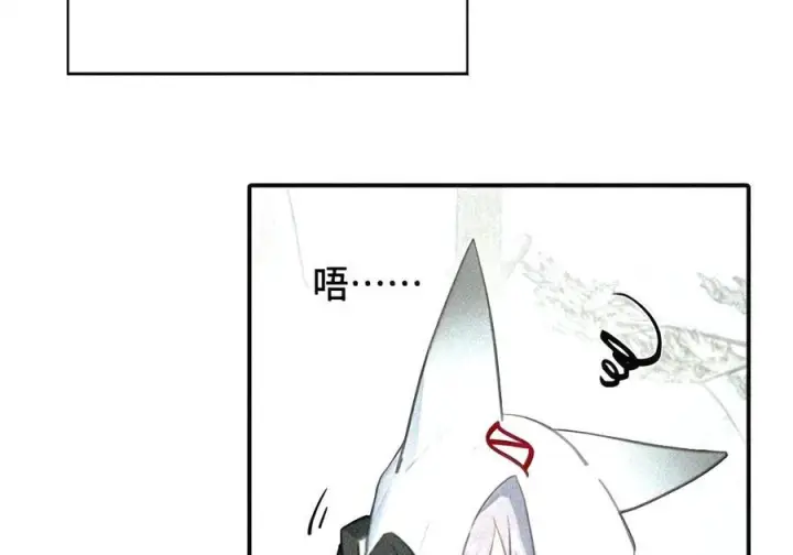 《杀死男主然后成为女魔头》104 风雪将至图22