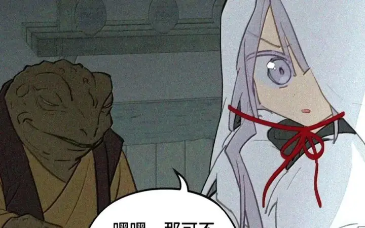 《杀死男主然后成为女魔头》104 风雪将至图9