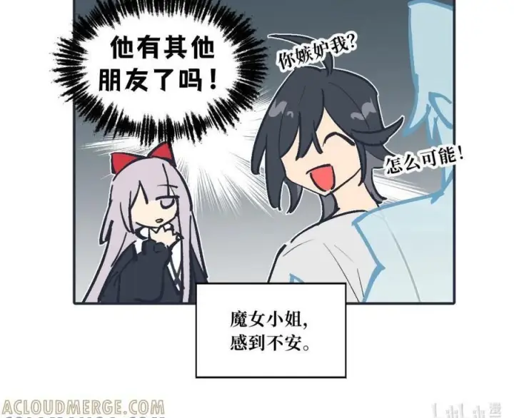 《杀死男主然后成为女魔头》请假公告 +小四格 8图5