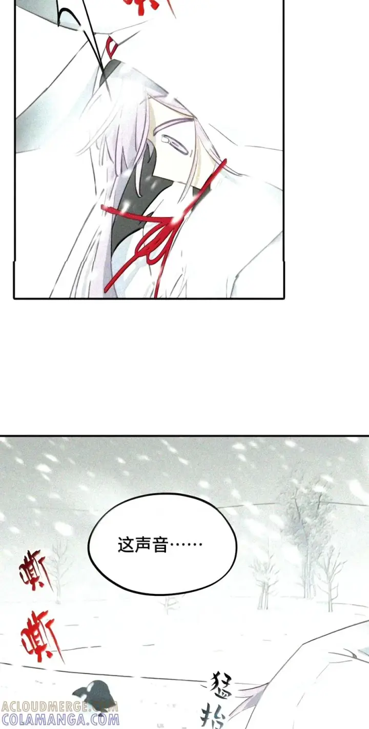 《杀死男主然后成为女魔头》105 困兽图29