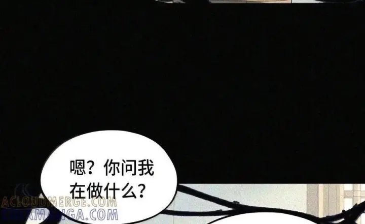 《杀死男主然后成为女魔头》105 困兽图3
