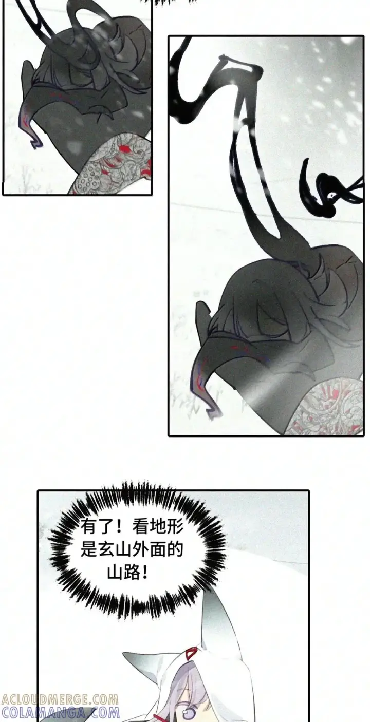《杀死男主然后成为女魔头》105 困兽图33