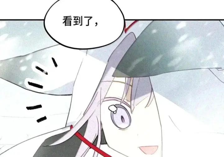 《杀死男主然后成为女魔头》105 困兽图35