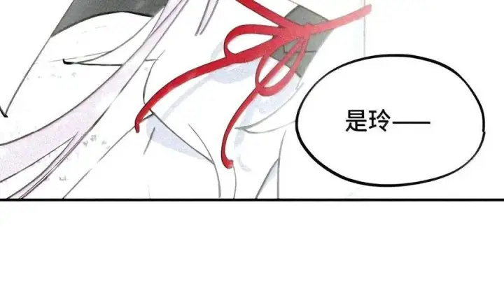 《杀死男主然后成为女魔头》105 困兽图36