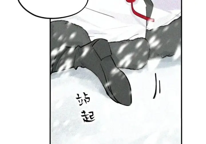 《杀死男主然后成为女魔头》106 猎人隐匿于阴影图26