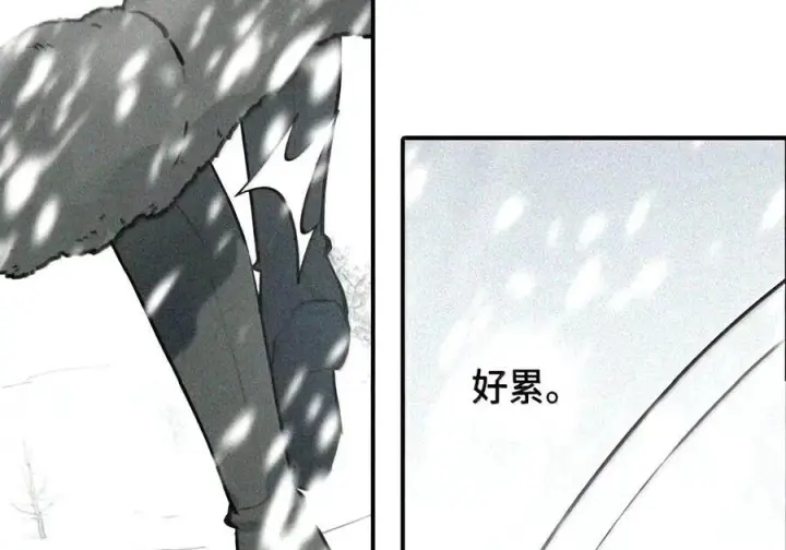 《杀死男主然后成为女魔头》106 猎人隐匿于阴影图38