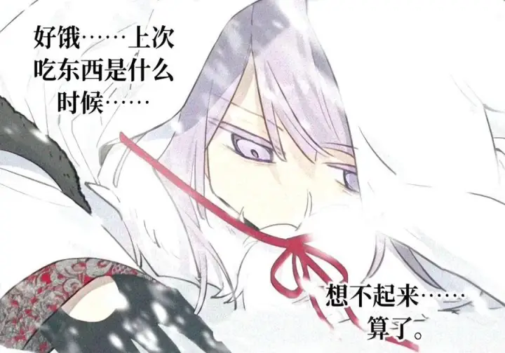 《杀死男主然后成为女魔头》106 猎人隐匿于阴影图42