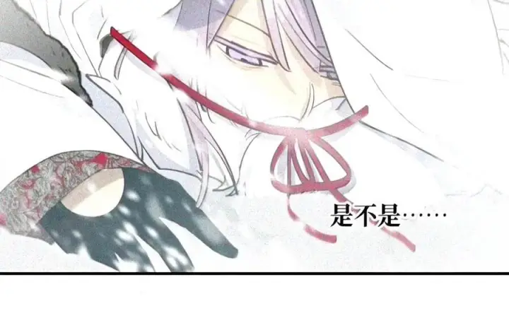 《杀死男主然后成为女魔头》106 猎人隐匿于阴影图44