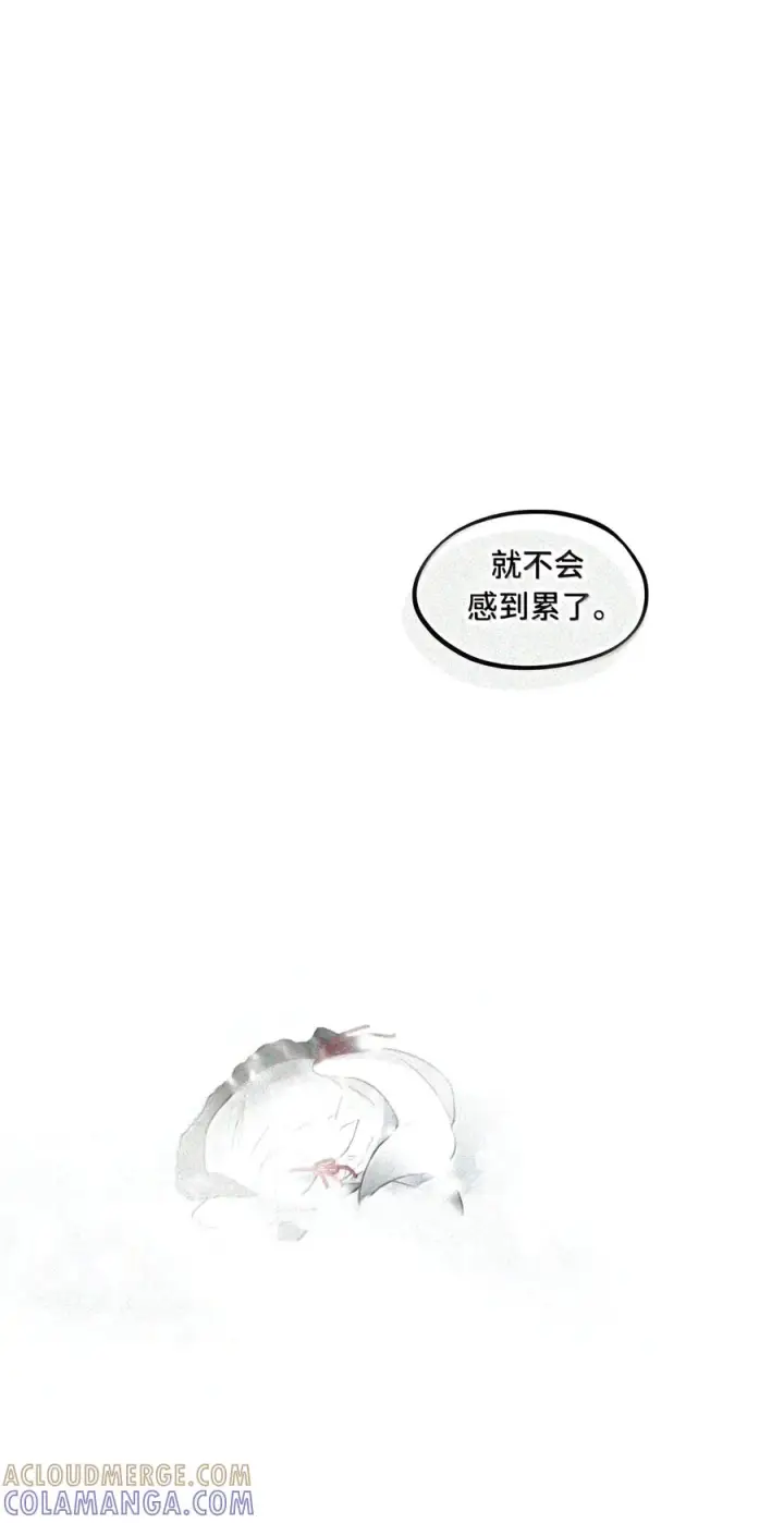 《杀死男主然后成为女魔头》106 猎人隐匿于阴影图45