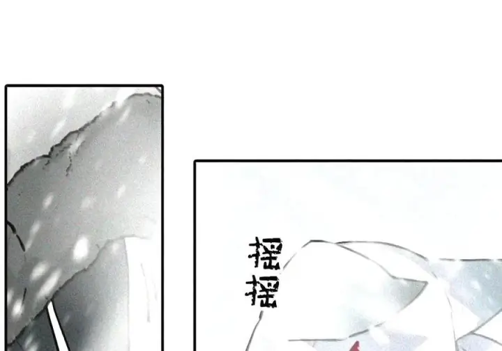 《杀死男主然后成为女魔头》106 猎人隐匿于阴影图51