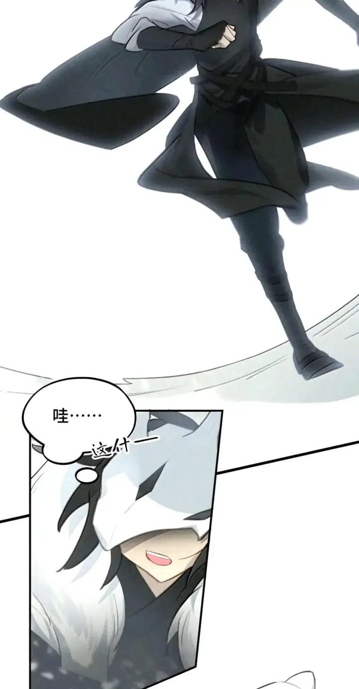 《杀死男主然后成为女魔头》107 白狐vs黑鸦(上)图22