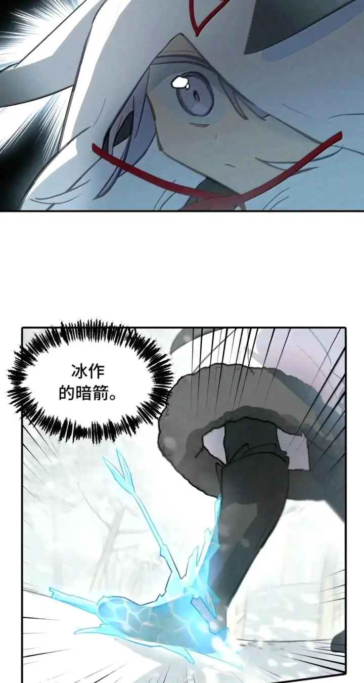 《杀死男主然后成为女魔头》107 白狐vs黑鸦(上)图32