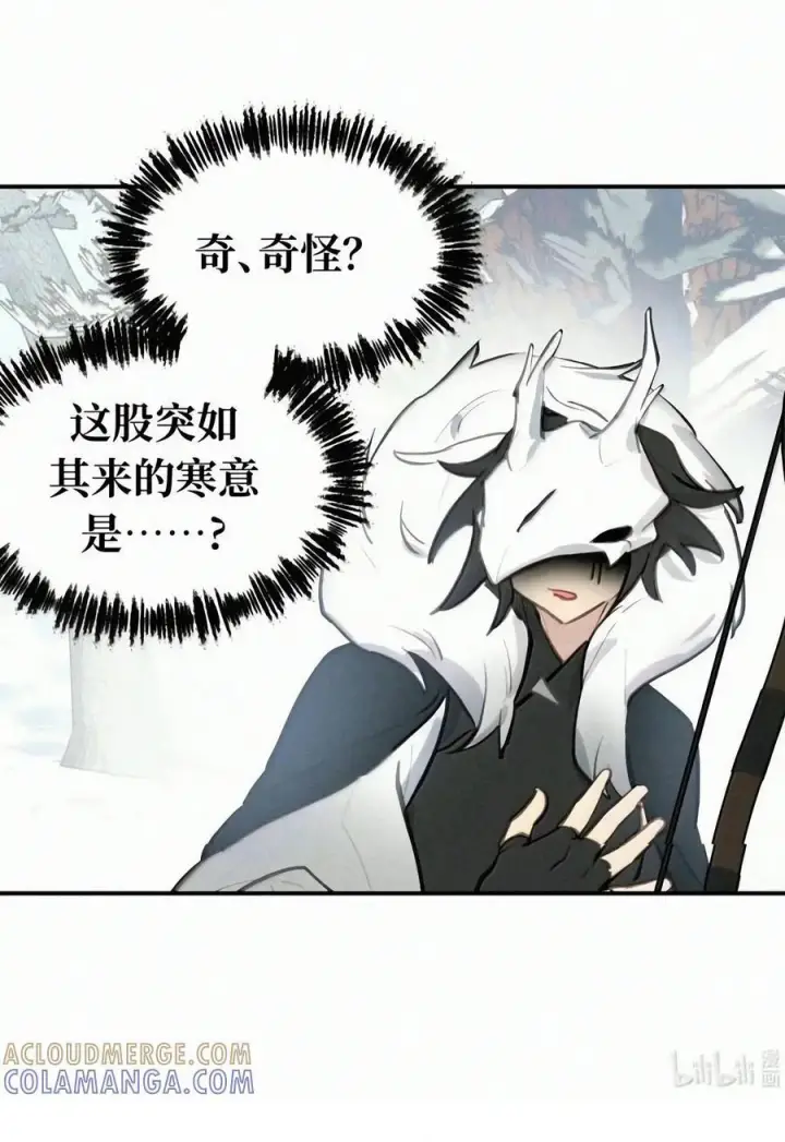 《杀死男主然后成为女魔头》107 白狐vs黑鸦(上)图41