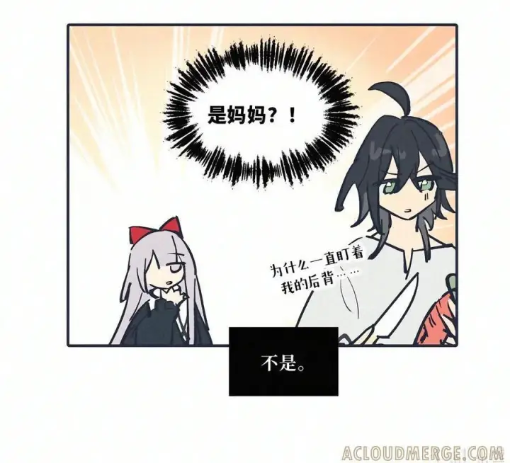 《杀死男主然后成为女魔头》请假公告 +小四格 9图5