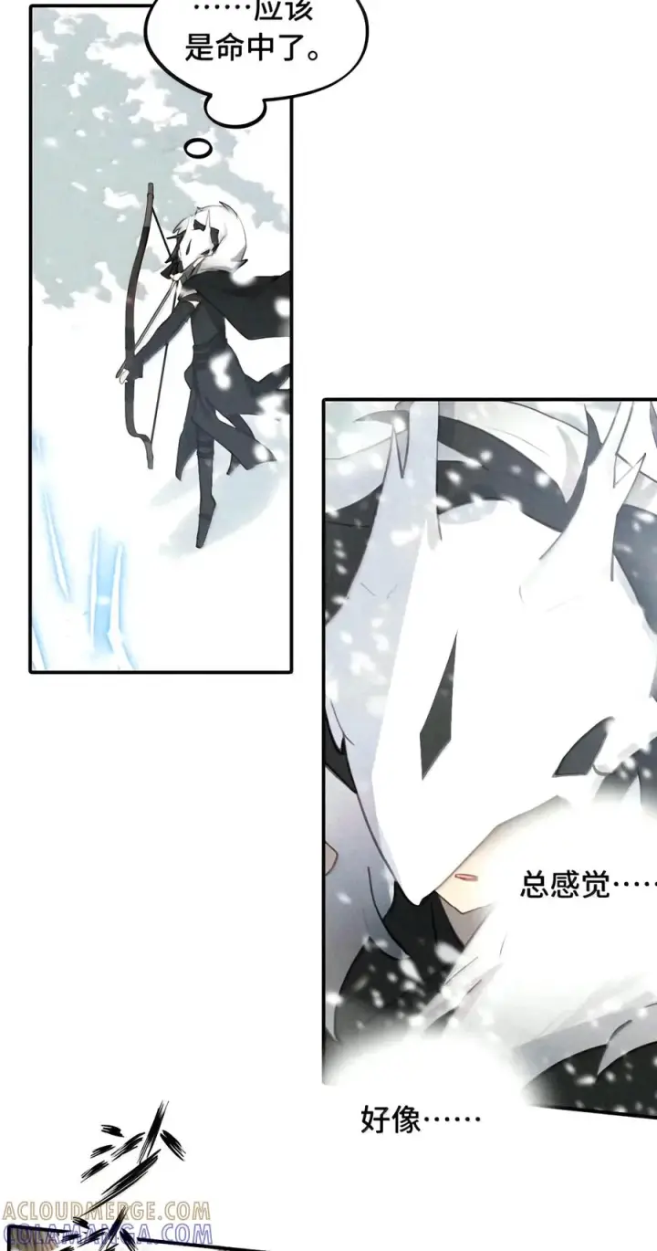 《杀死男主然后成为女魔头》108 白狐vs黑鸦(下)图11
