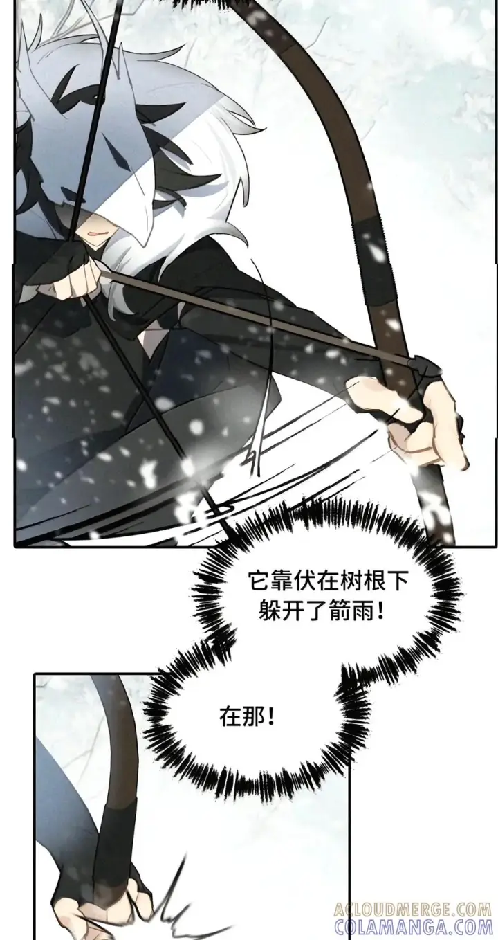 《杀死男主然后成为女魔头》108 白狐vs黑鸦(下)图13