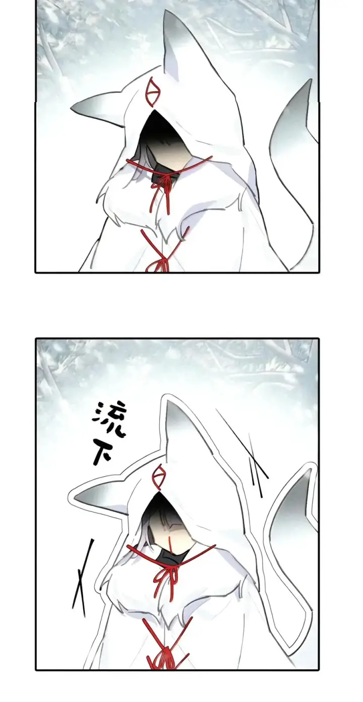 《杀死男主然后成为女魔头》108 白狐vs黑鸦(下)图2