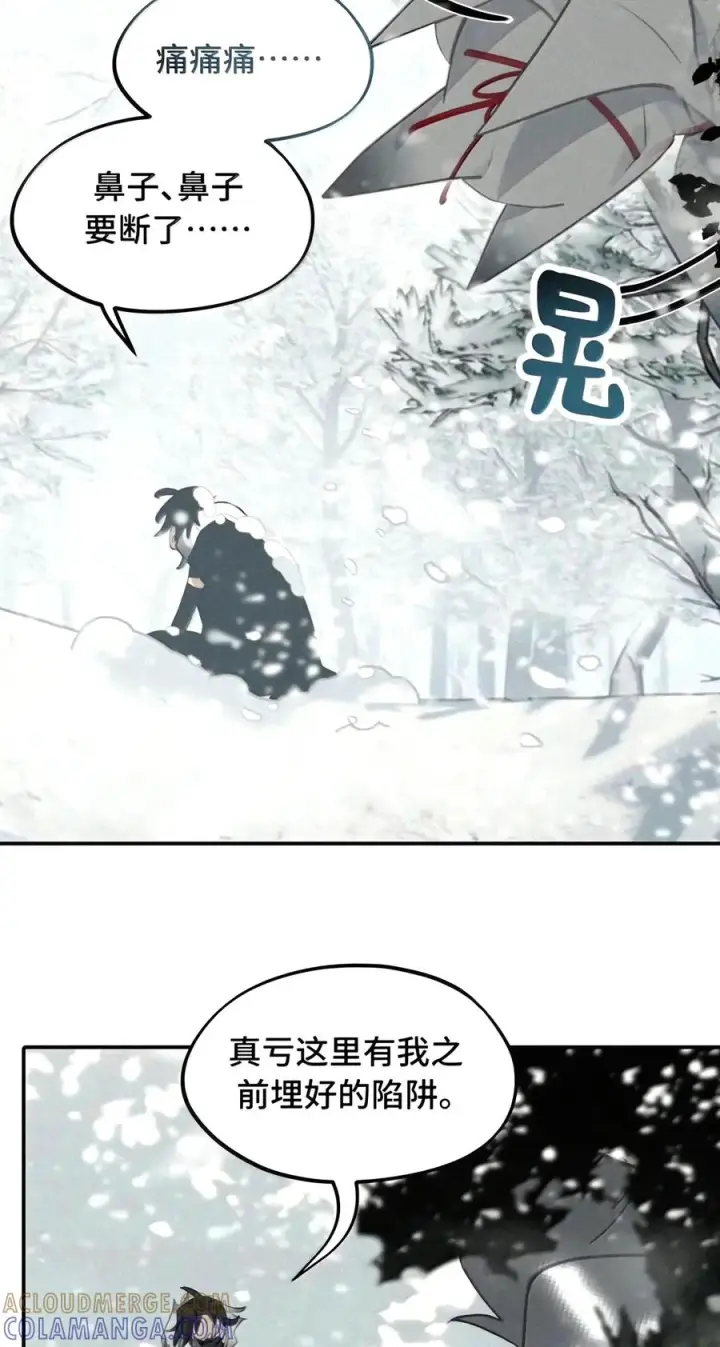 《杀死男主然后成为女魔头》108 白狐vs黑鸦(下)图21