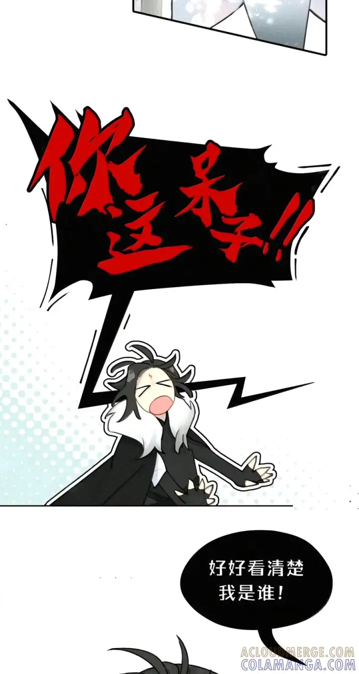 《杀死男主然后成为女魔头》108 白狐vs黑鸦(下)图23