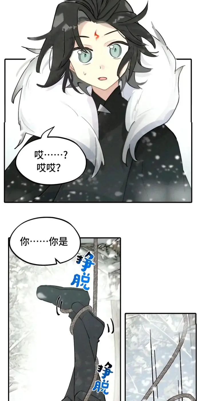 《杀死男主然后成为女魔头》108 白狐vs黑鸦(下)图24