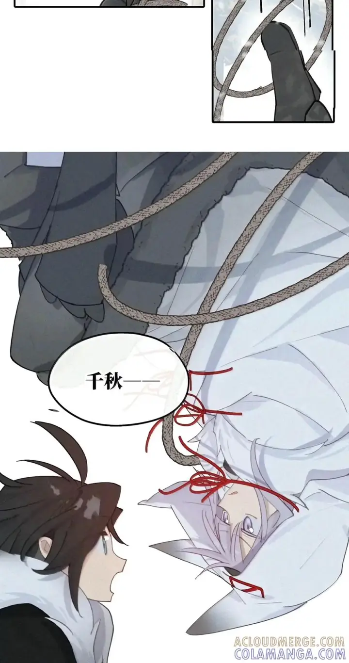 《杀死男主然后成为女魔头》108 白狐vs黑鸦(下)图25