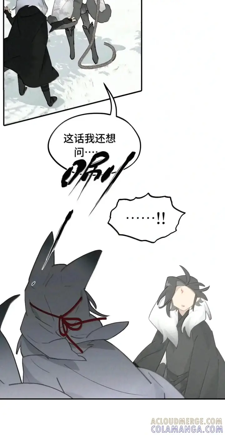 《杀死男主然后成为女魔头》108 白狐vs黑鸦(下)图27