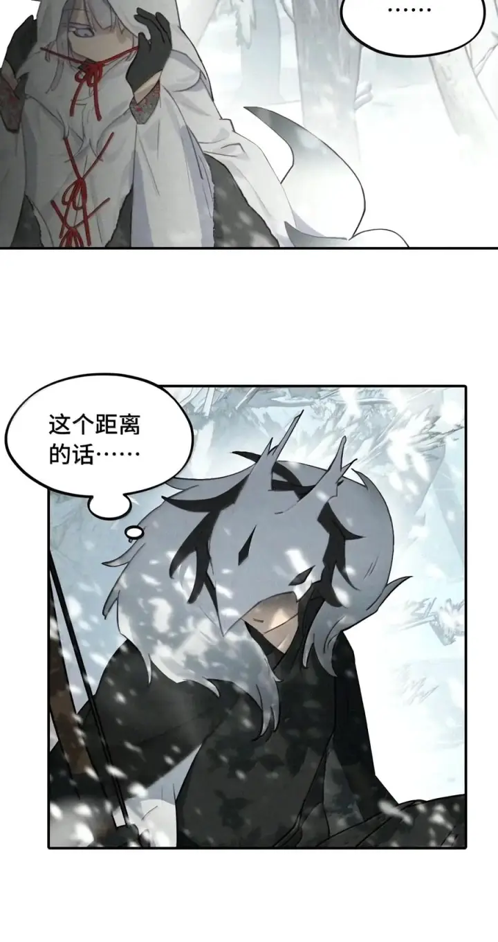 《杀死男主然后成为女魔头》108 白狐vs黑鸦(下)图4