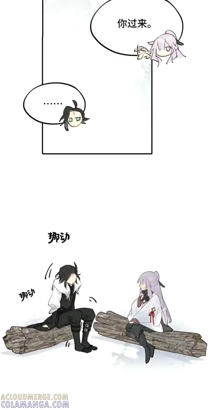 《杀死男主然后成为女魔头》109 雪地菌菇汤图17