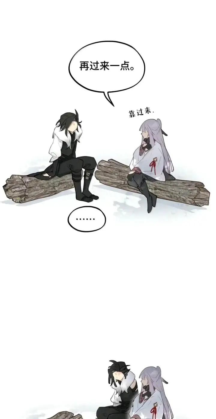 《杀死男主然后成为女魔头》109 雪地菌菇汤图18