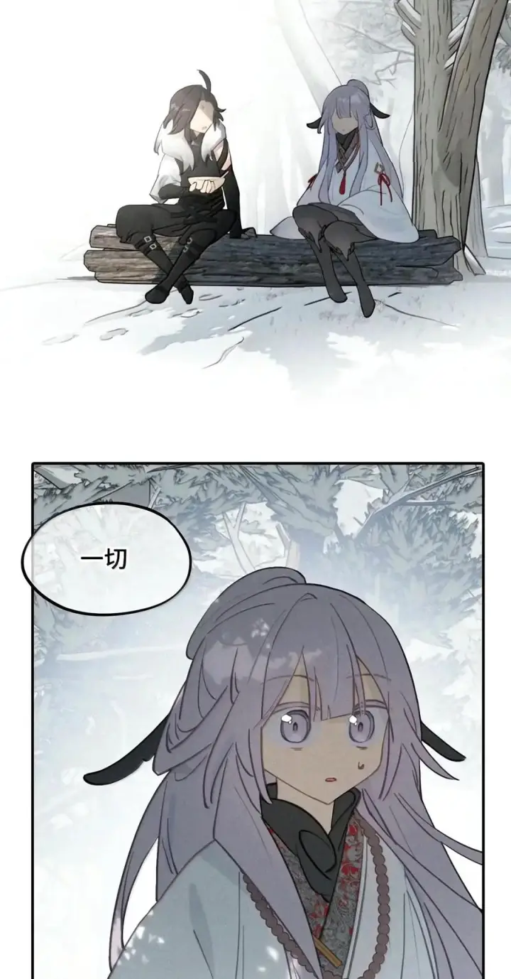 《杀死男主然后成为女魔头》109 雪地菌菇汤图24