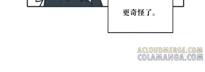 《杀死男主然后成为女魔头》请假公告 +小四格 10图6