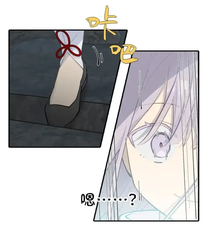 《杀死男主然后成为女魔头》040 开挂是会被ban的图17