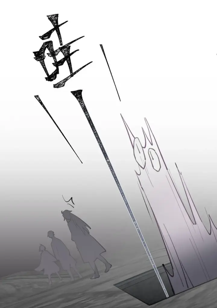 《杀死男主然后成为女魔头》040 开挂是会被ban的图18