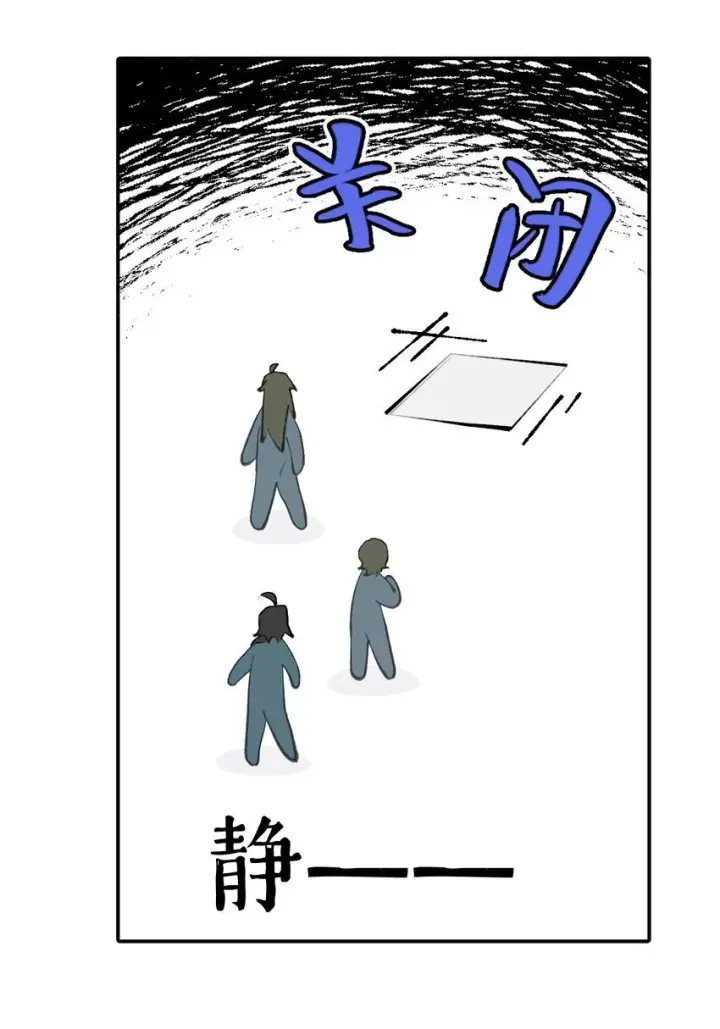 《杀死男主然后成为女魔头》040 开挂是会被ban的图20