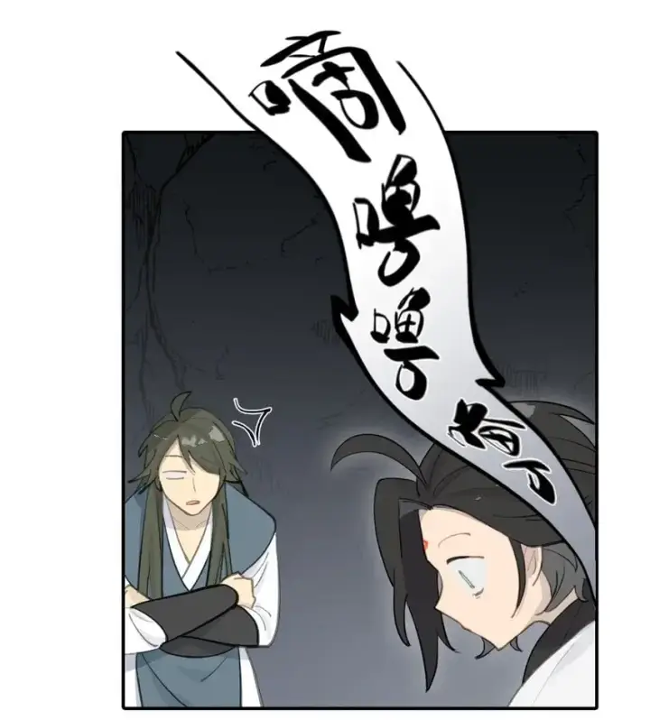 《杀死男主然后成为女魔头》040 开挂是会被ban的图24
