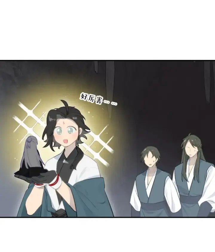 《杀死男主然后成为女魔头》040 开挂是会被ban的图31