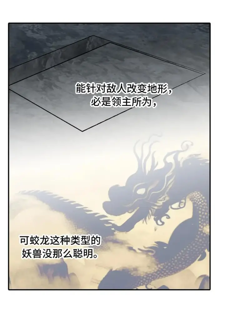 《杀死男主然后成为女魔头》延更 公告图3