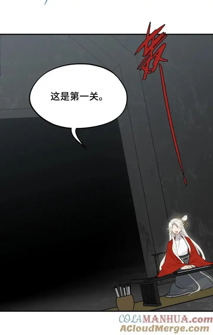 《杀死男主然后成为女魔头》041 下落注意图17