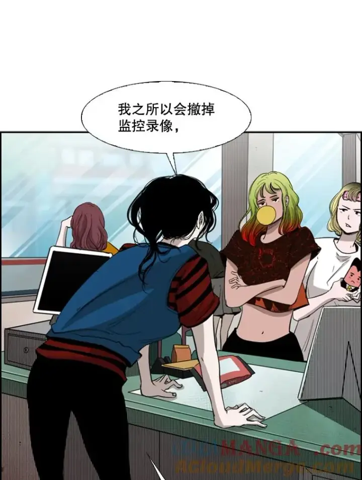《鲨鱼》99.久违的休息图10