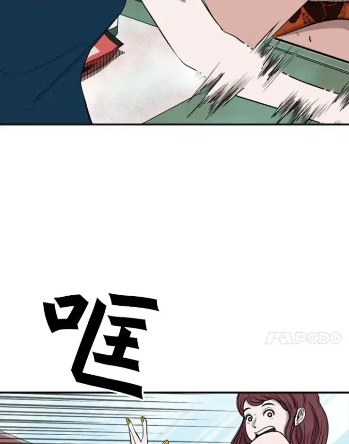 《鲨鱼》99.久违的休息图15