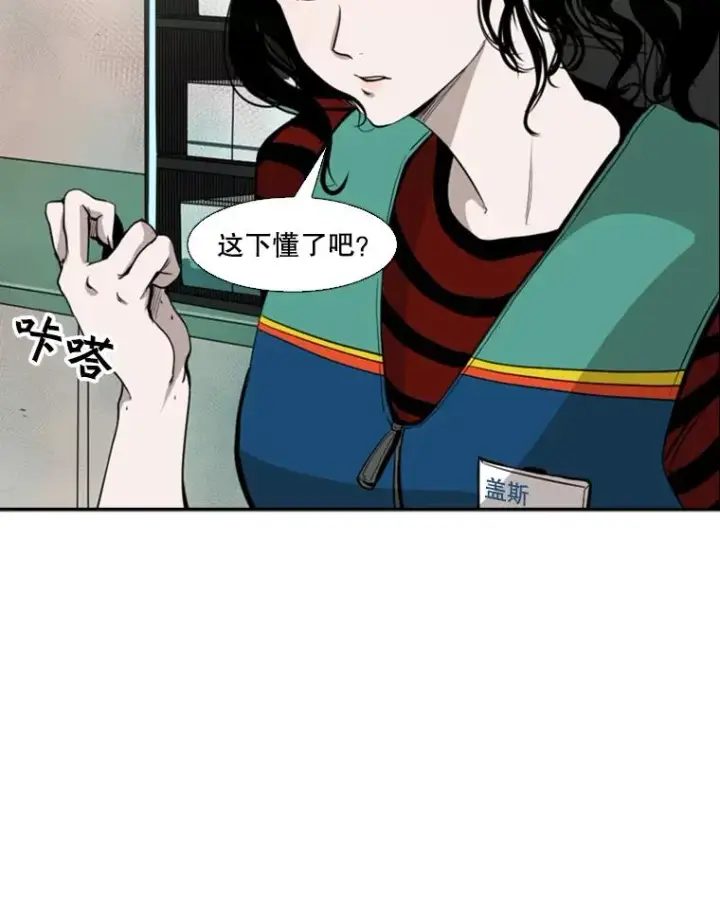 《鲨鱼》99.久违的休息图18