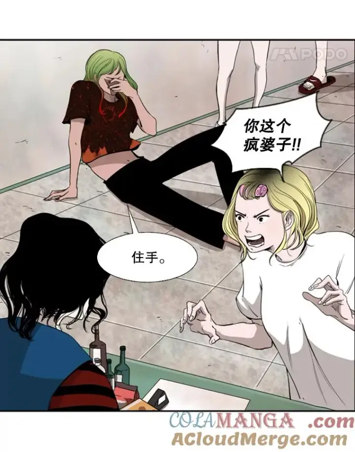 《鲨鱼》99.久违的休息图19