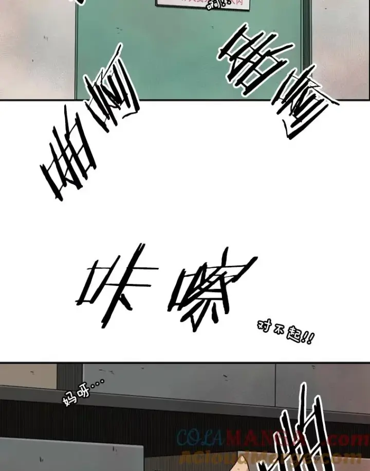 《鲨鱼》99.久违的休息图28