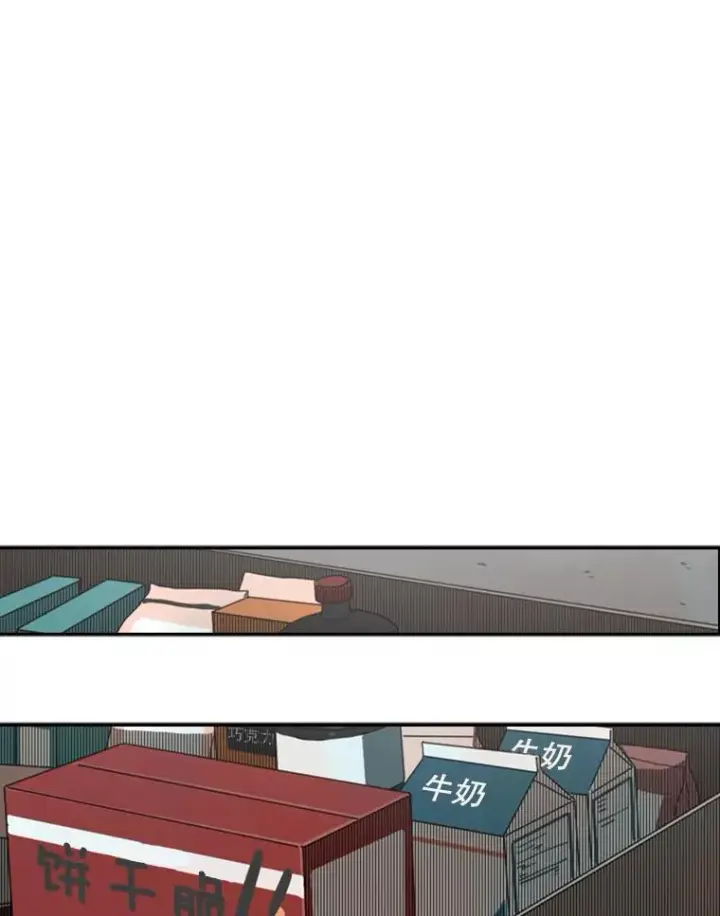《鲨鱼》99.久违的休息图30