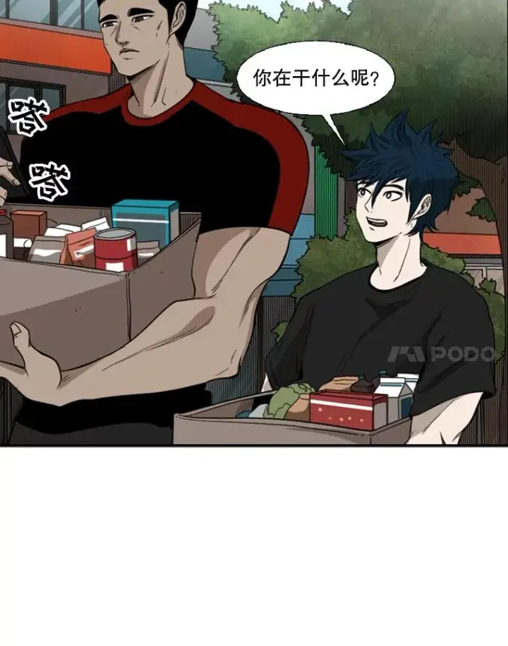 《鲨鱼》99.久违的休息图32