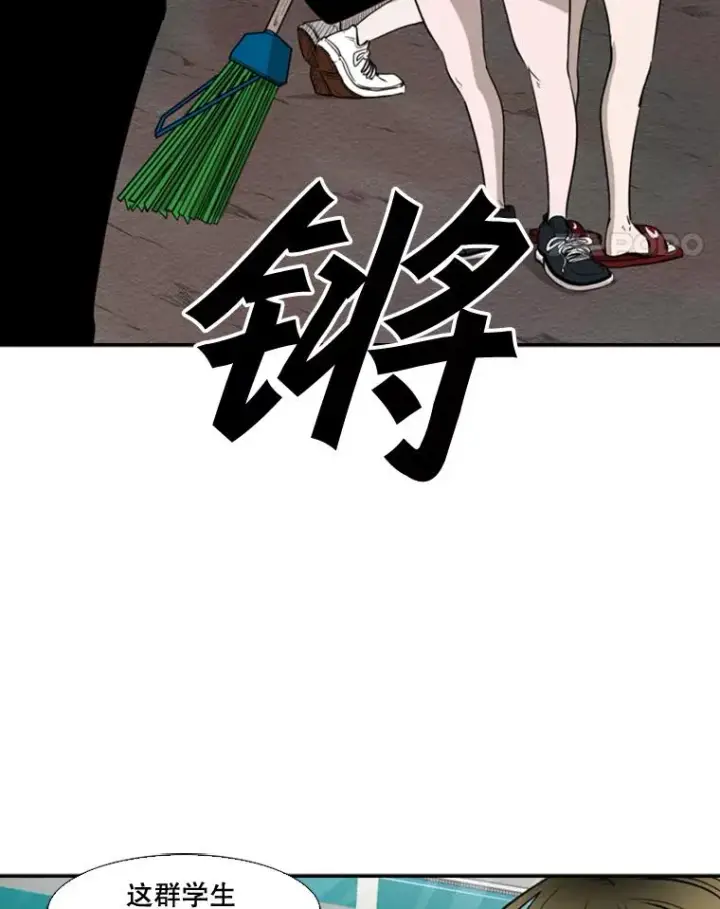 《鲨鱼》99.久违的休息图39