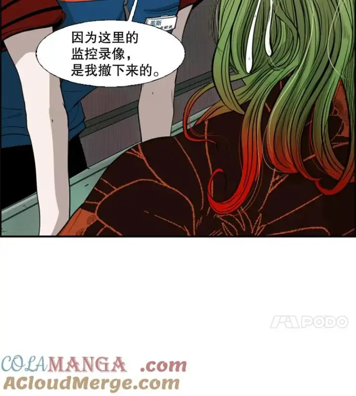 《鲨鱼》99.久违的休息图4