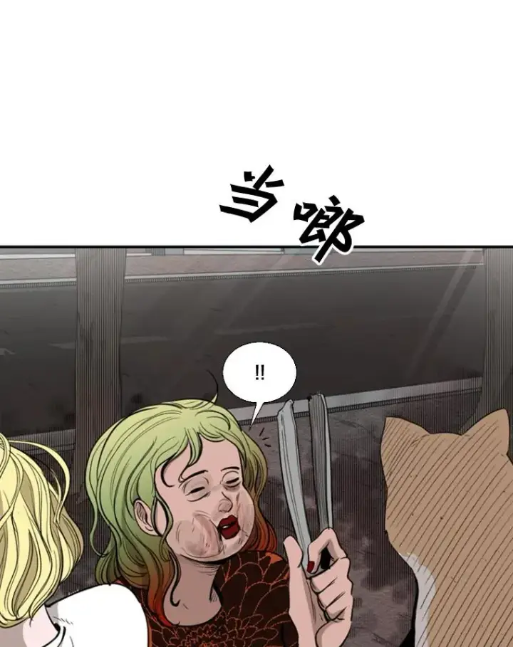 《鲨鱼》99.久违的休息图41