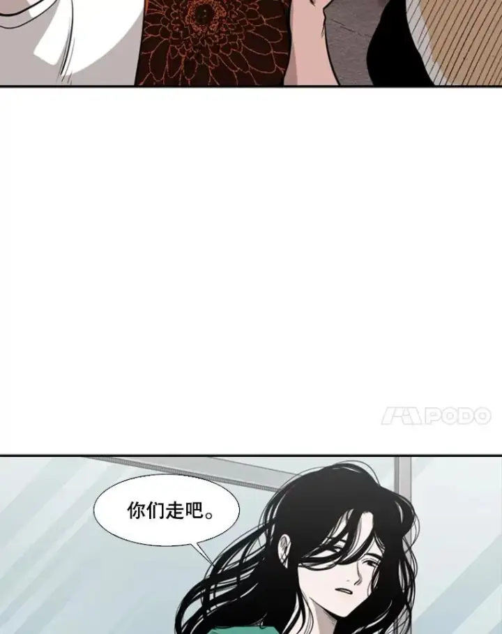 《鲨鱼》99.久违的休息图42